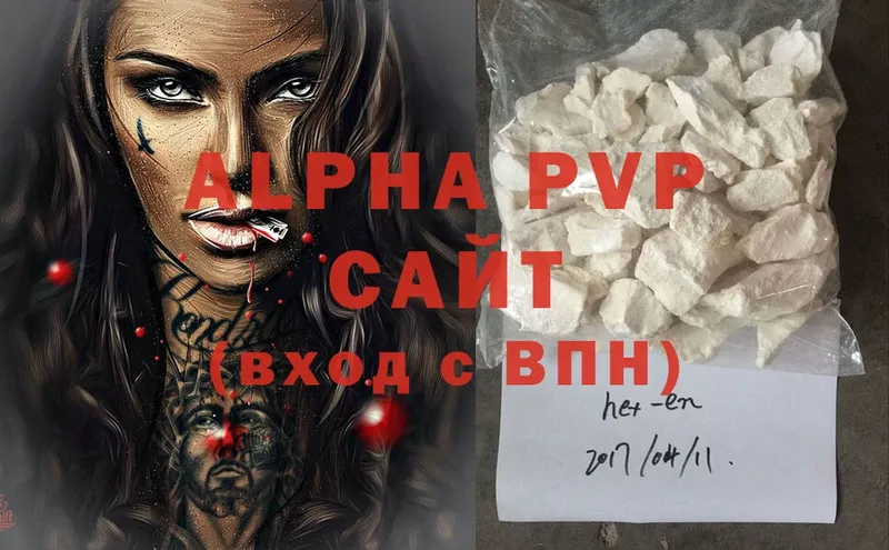 даркнет состав  Кандалакша  A PVP Crystall  продажа наркотиков 