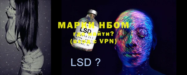 марки lsd Аркадак