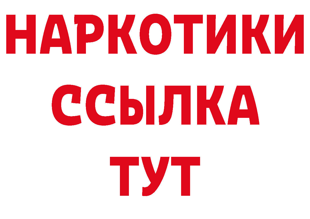 Кокаин VHQ рабочий сайт сайты даркнета hydra Кандалакша